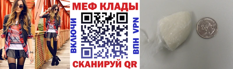 Где найти наркотики Ликино-Дулёво ГАШИШ  КОКАИН  Мефедрон  Псилоцибиновые грибы  Бошки Шишки  Alpha-PVP 