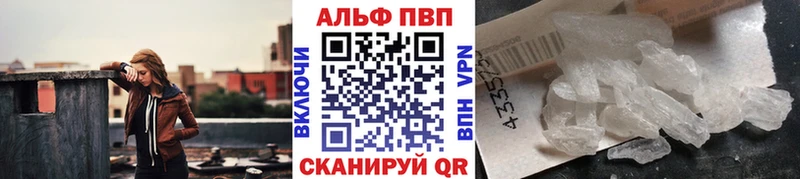 Альфа ПВП крисы CK  hydra зеркало  Ликино-Дулёво 