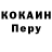 КЕТАМИН VHQ Danny Calk
