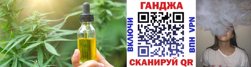 Еда ТГК конопля  Ликино-Дулёво 