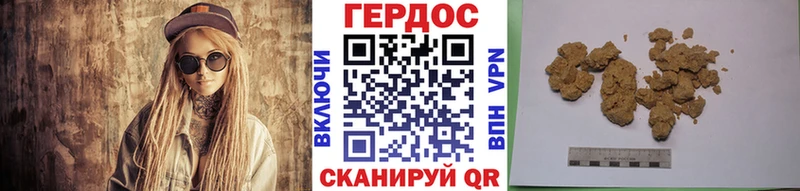 гидра как зайти Ликино-Дулёво Героин афганец