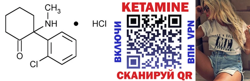 mega сайт  Ликино-Дулёво  Кетамин ketamine 
