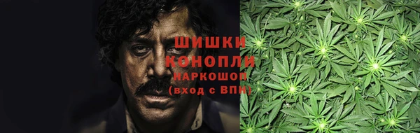 бошки Нефтекумск