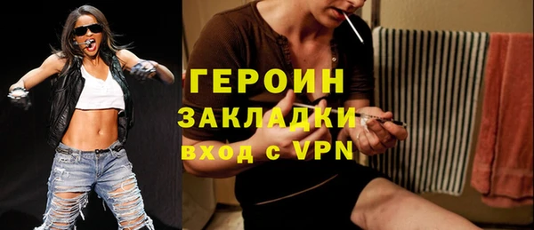 кокаин перу Балахна