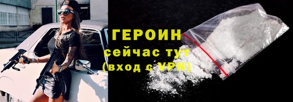 трава Баксан