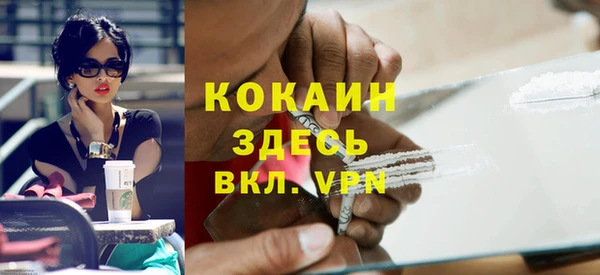 трава Баксан