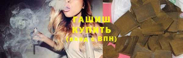 трава Баксан