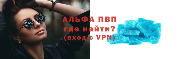 трава Баксан