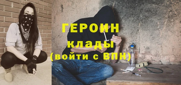 трава Баксан