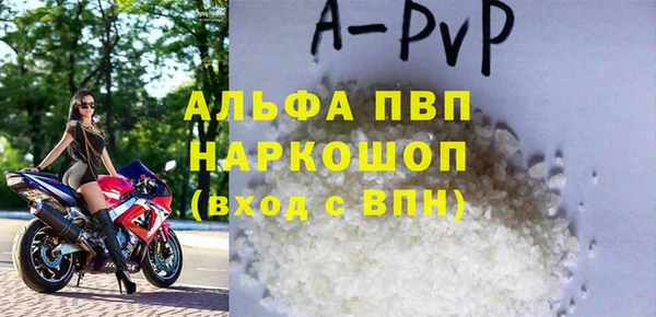 альфа пвп Нефтегорск