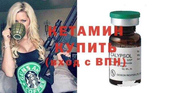 амф Балабаново