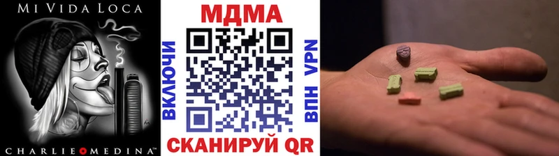 наркотики  Ликино-Дулёво  МДМА Molly 