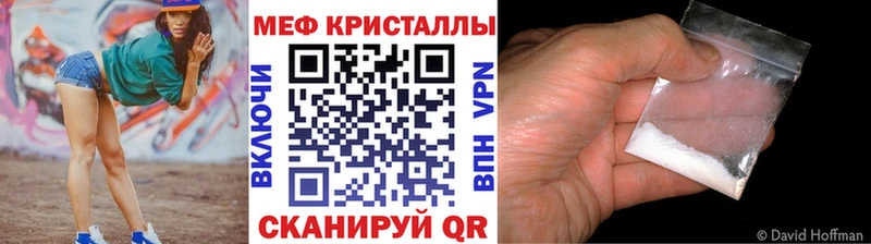 МЯУ-МЯУ 4 MMC  Ликино-Дулёво 