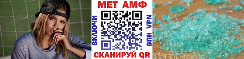 Первитин Декстрометамфетамин 99.9%  Ликино-Дулёво 